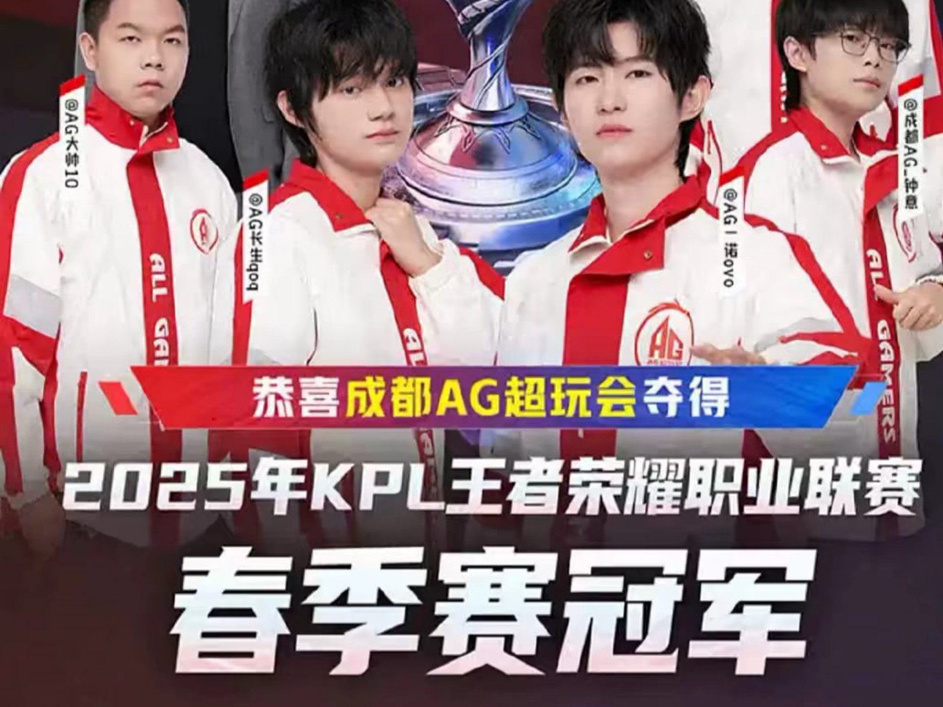 的魔术时期 的魔术时期